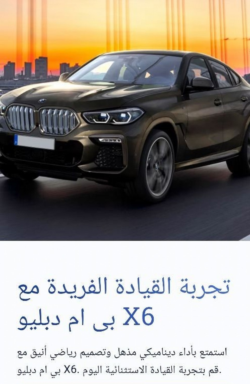 X6